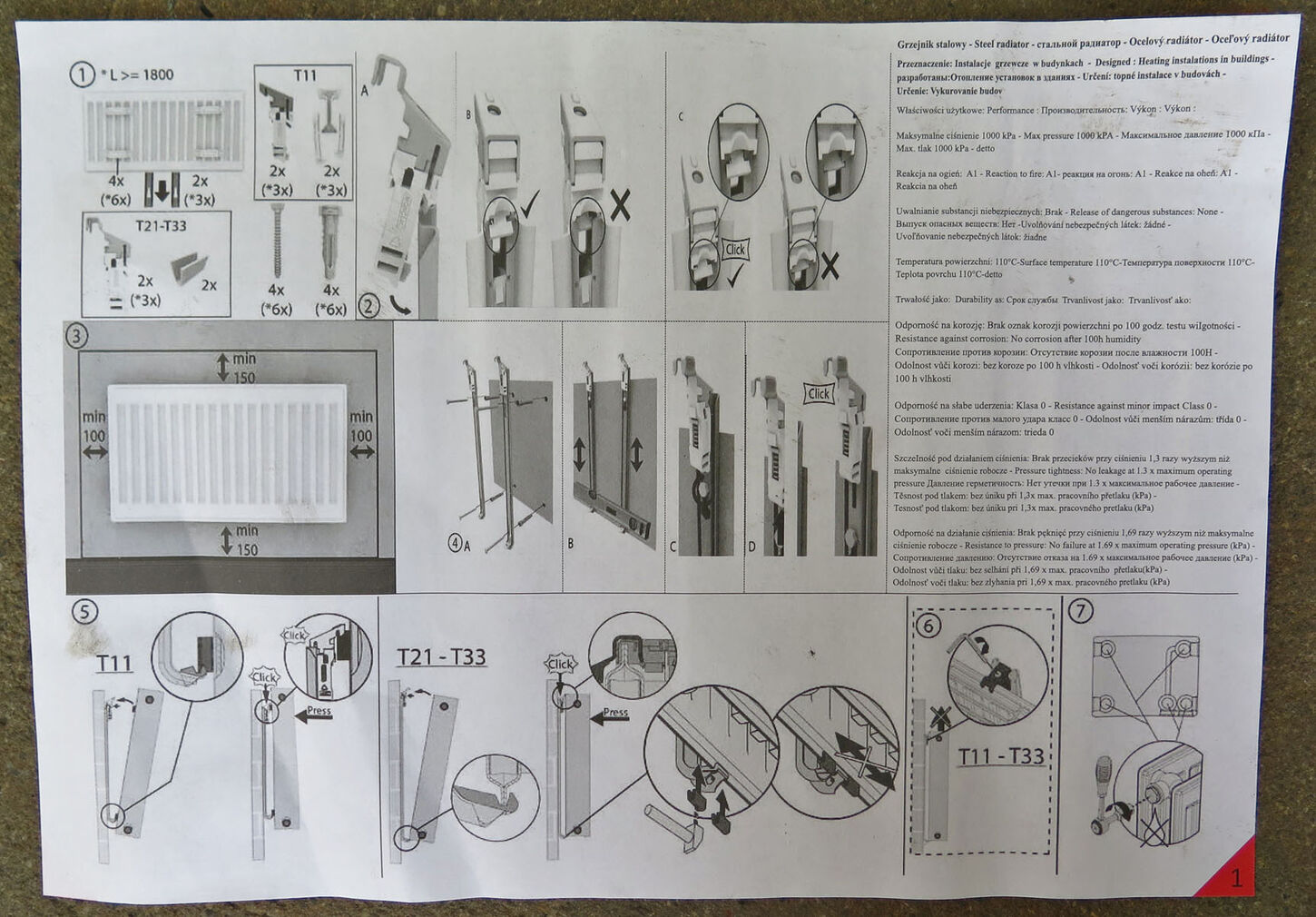 Ny panel radiator 1100x600x33