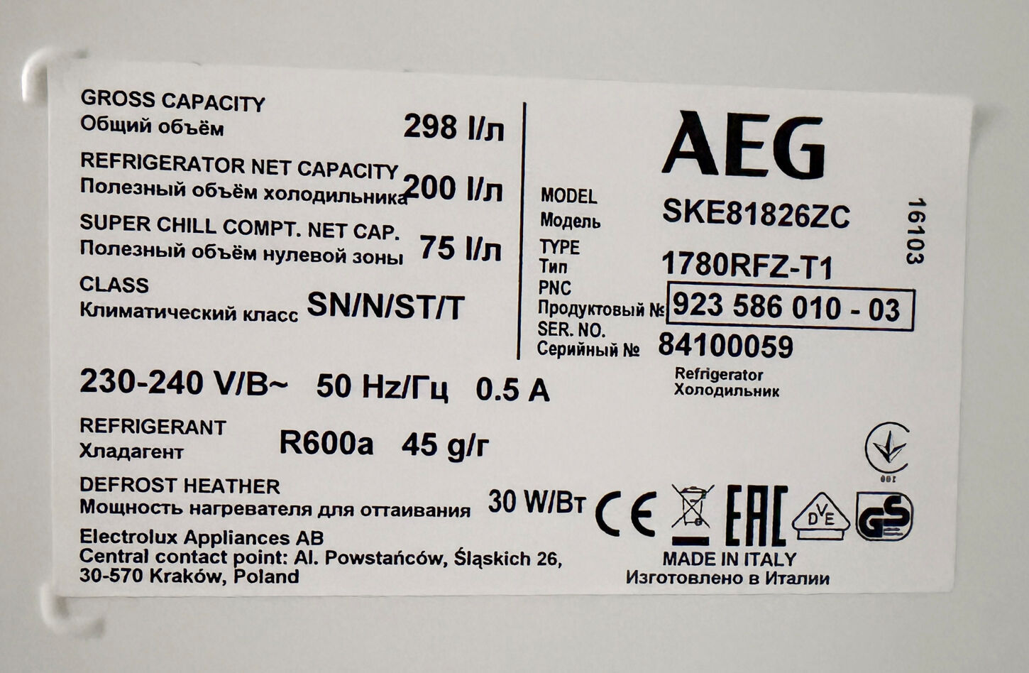 AEG integrerbart køleskab 275 liter