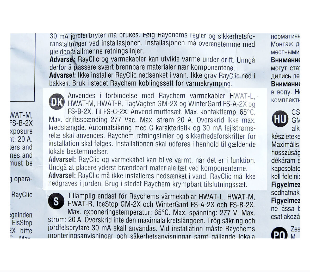 Rayclic CE-02 - til/afslutningssæt - NY!!